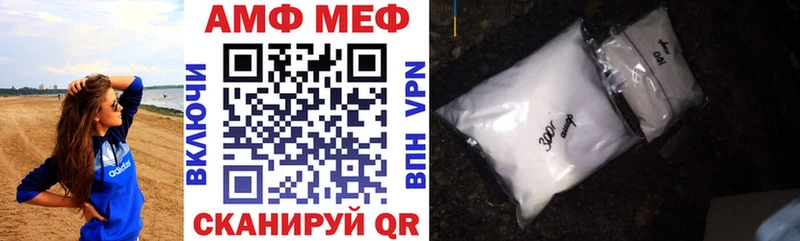 Amphetamine 97%  Суворов 