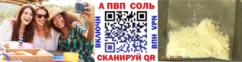купить наркотик  Суворов  A-PVP крисы CK 