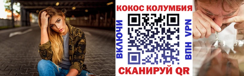 kraken рабочий сайт  где найти   Суворов  Кокаин Колумбийский 