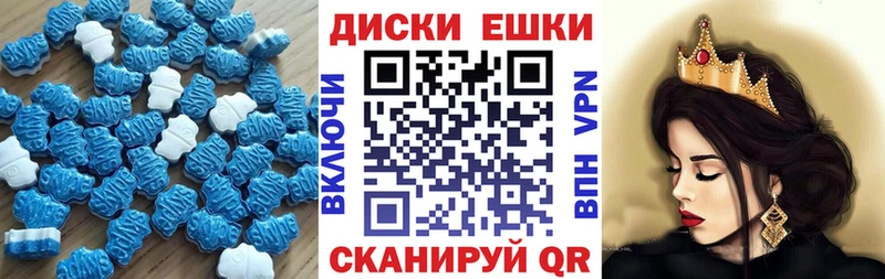 наркота Суворов ЭКСТАЗИ 280 MDMA