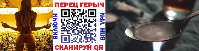 Героин гречка  Суворов 