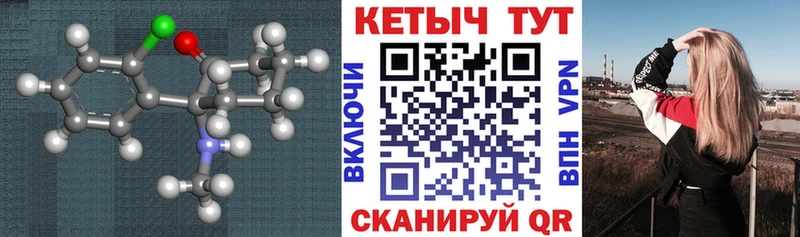 Кетамин ketamine  дарнет шоп  сайты даркнета как зайти  Суворов 