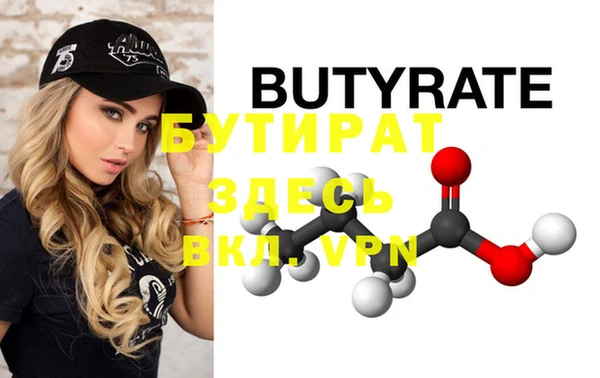 ECSTASY Арсеньев