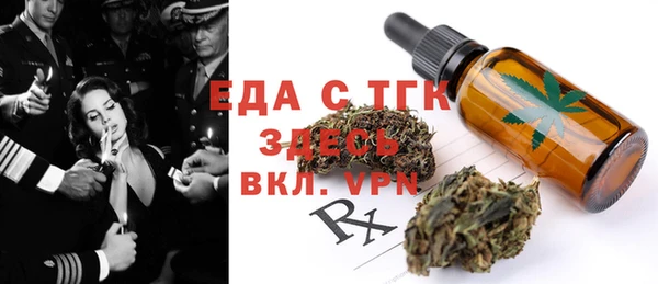ECSTASY Арсеньев