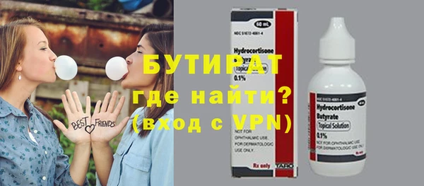 таблы Аркадак