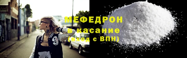 таблы Аркадак