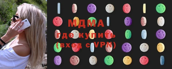 ECSTASY Арсеньев