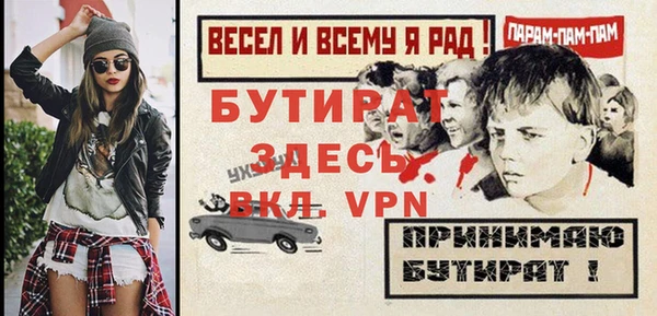 таблы Аркадак