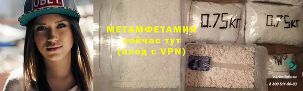 ECSTASY Арсеньев