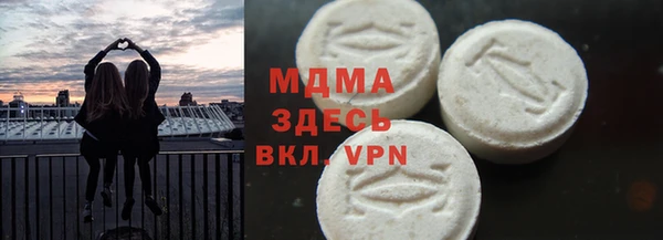 СК Армянск