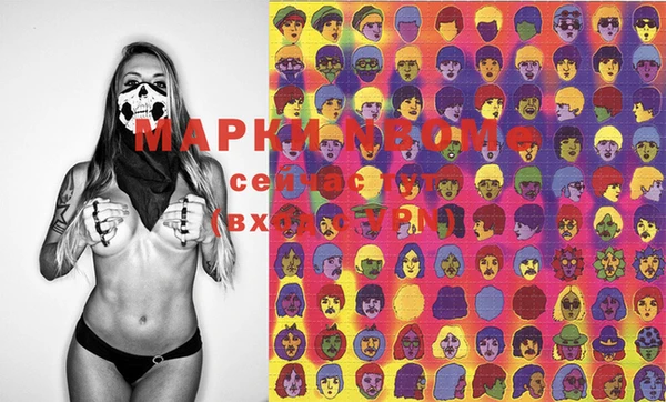 ECSTASY Арсеньев