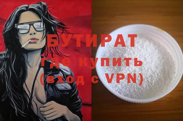 ECSTASY Арсеньев
