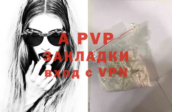 ECSTASY Арсеньев