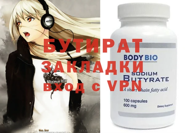 ECSTASY Арсеньев