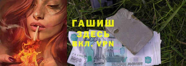 таблы Аркадак