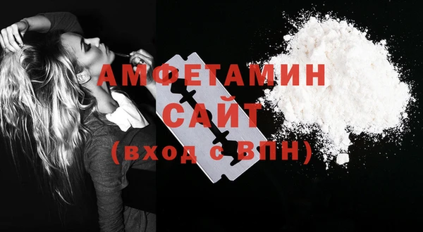 ECSTASY Арсеньев