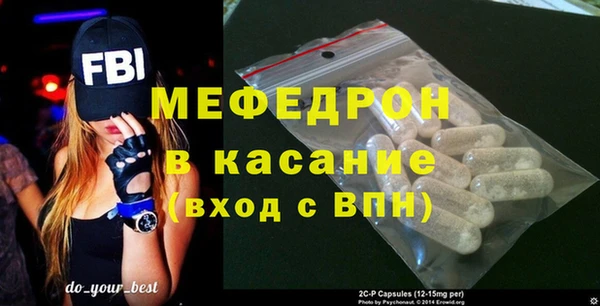таблы Аркадак