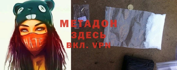таблы Аркадак