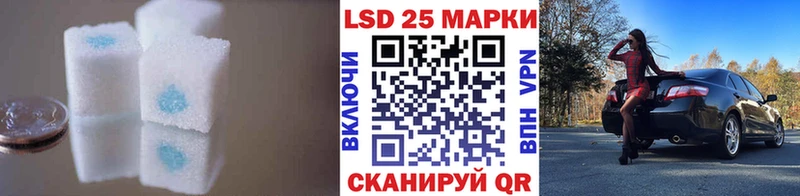 LSD-25 экстази кислота  Суворов 