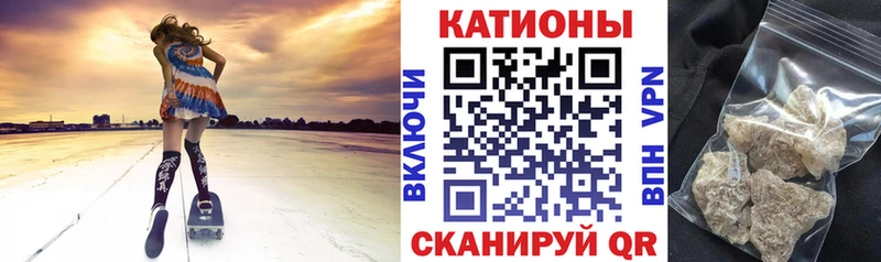 Мефедрон 4 MMC  Суворов 