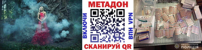 KRAKEN как зайти  Суворов  Метадон белоснежный 