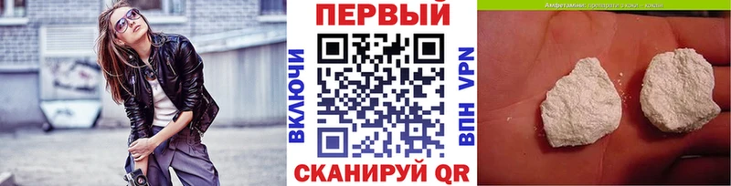 ОМГ ОМГ сайт Суворов Метамфетамин кристалл